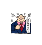 fashionble businessman（個別スタンプ：2）