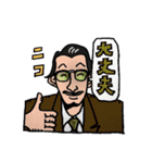 fashionble businessman（個別スタンプ：4）
