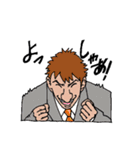 fashionble businessman（個別スタンプ：11）