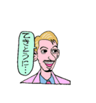fashionble businessman（個別スタンプ：15）