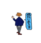 fashionble businessman（個別スタンプ：20）