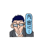 fashionble businessman（個別スタンプ：23）