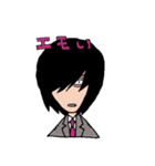 fashionble businessman（個別スタンプ：25）