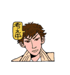 fashionble businessman（個別スタンプ：26）