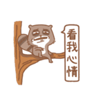 sea otter 's friendship party（個別スタンプ：2）