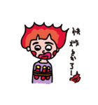 R BY SMALL DAY 2.0（個別スタンプ：2）