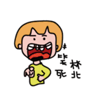 R BY SMALL DAY 2.0（個別スタンプ：3）