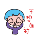 R BY SMALL DAY 2.0（個別スタンプ：6）