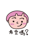 R BY SMALL DAY 2.0（個別スタンプ：10）