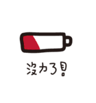 R BY SMALL DAY 2.0（個別スタンプ：14）