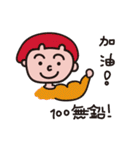 R BY SMALL DAY 2.0（個別スタンプ：15）