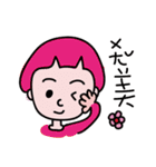 R BY SMALL DAY 2.0（個別スタンプ：29）