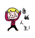 R BY SMALL DAY 2.0（個別スタンプ：34）