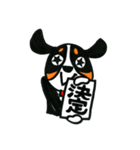 バニバニスタンプ（個別スタンプ：12）