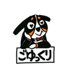 バニバニスタンプ（個別スタンプ：13）