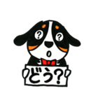 バニバニスタンプ（個別スタンプ：15）