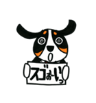 バニバニスタンプ（個別スタンプ：19）