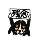バニバニスタンプ（個別スタンプ：25）