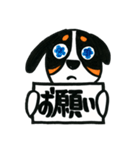 バニバニスタンプ（個別スタンプ：30）