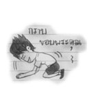 Tabo-Comic : Student's Life（個別スタンプ：11）