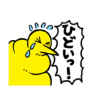 モーションレス松村とうんピヨ（個別スタンプ：9）