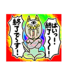 モーションレス松村とうんピヨ（個別スタンプ：37）