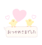 ♡毎日使える♡ 敬語スタンプ（個別スタンプ：24）