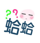 Two words with my life（個別スタンプ：5）