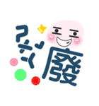 Two words with my life（個別スタンプ：17）