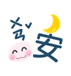 Two words with my life（個別スタンプ：19）