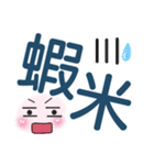 Two words with my life（個別スタンプ：21）