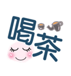 Two words with my life（個別スタンプ：23）