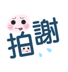 Two words with my life（個別スタンプ：27）