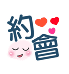 Two words with my life（個別スタンプ：37）