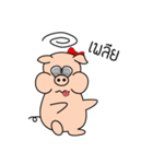 Piggy Piggy ver1（個別スタンプ：1）