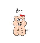 Piggy Piggy ver1（個別スタンプ：2）