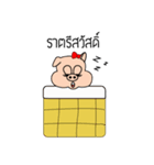 Piggy Piggy ver1（個別スタンプ：5）