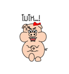 Piggy Piggy ver1（個別スタンプ：11）
