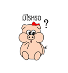 Piggy Piggy ver1（個別スタンプ：13）