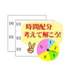 中学受験生のための通塾スタンプ（母親編）（個別スタンプ：39）