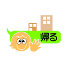 中学受験生のための通塾スタンプ（子供編）（個別スタンプ：3）