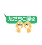 中学受験生のための通塾スタンプ（子供編）（個別スタンプ：30）