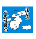 【なまえスタンプ】まりの専用（個別スタンプ：2）