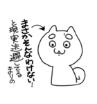 【なまえスタンプ】まりの専用（個別スタンプ：14）