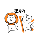 【なまえスタンプ】まりの専用（個別スタンプ：35）