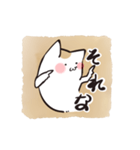 味文字とねこまがい（個別スタンプ：4）