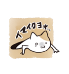 味文字とねこまがい（個別スタンプ：16）