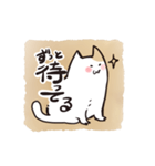 味文字とねこまがい（個別スタンプ：21）