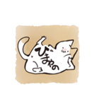 味文字とねこまがい（個別スタンプ：22）