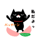黒猫【私、○○○】編（個別スタンプ：14）